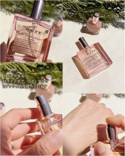 プロディジュー フローラル オイル/ニュクス/フェイスオイルを使ったクチコミ(4枚目)