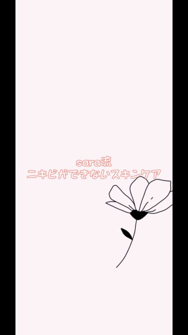 ピュアエッセンスVC30/KISO/美容液の人気ショート動画