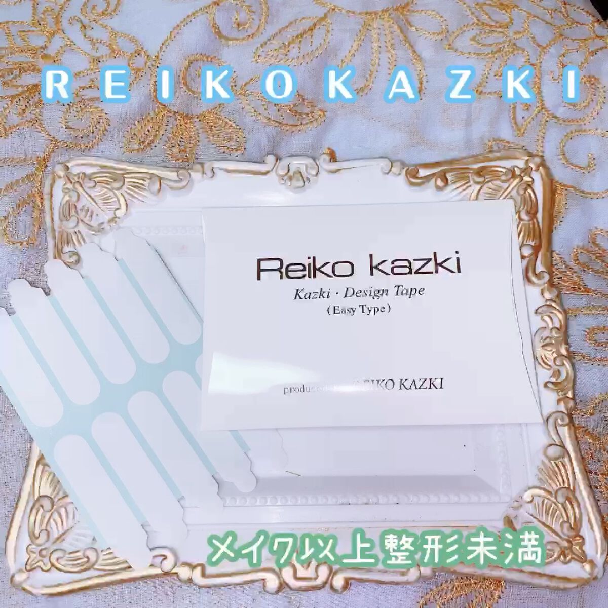 かづき・デザインテープ/かづきれいこ/その他化粧小物を使ったクチコミ（1枚目）