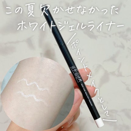 ジェルアイライナー/U R GLAM/ジェルアイライナーの人気ショート動画