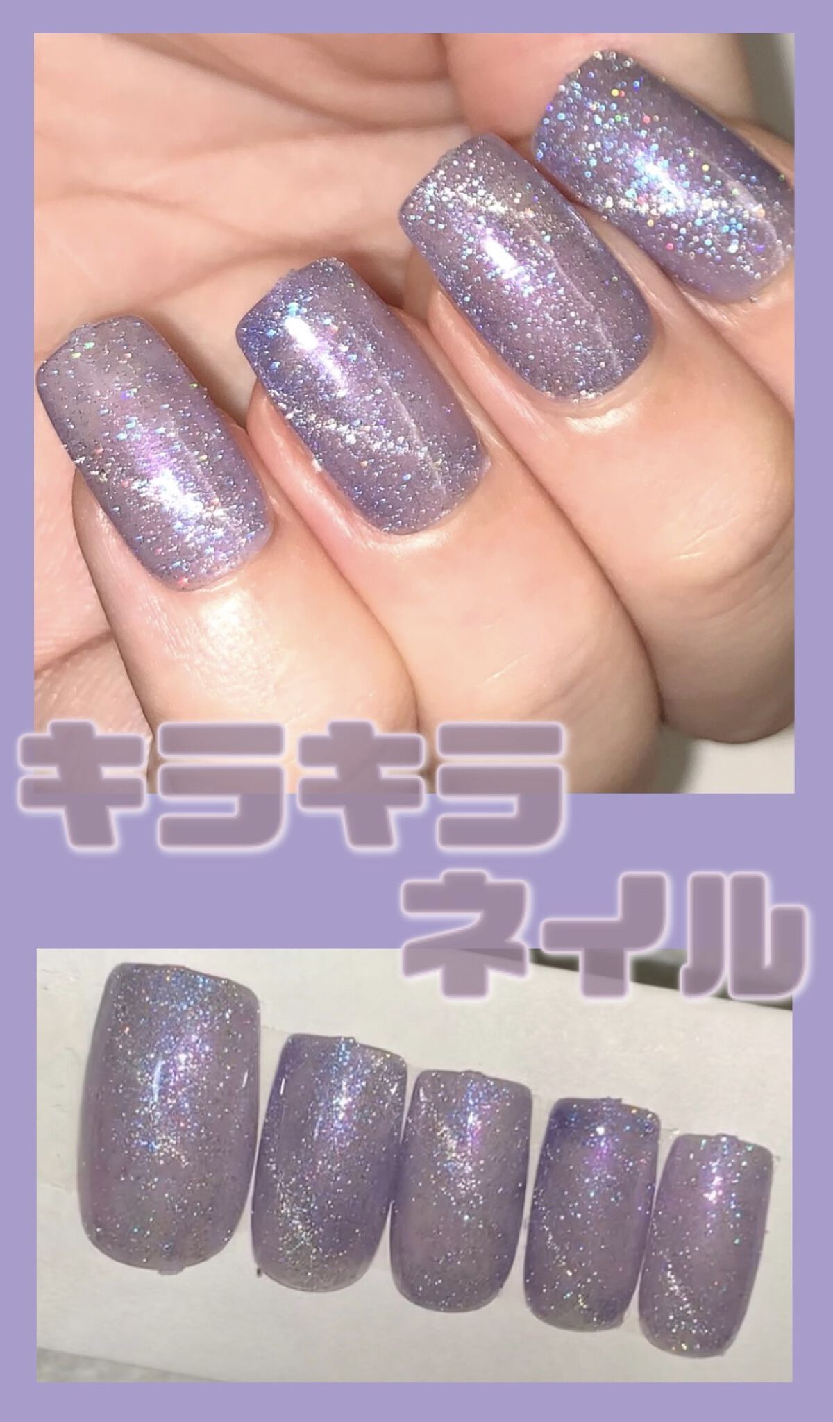 パル カラージェル/キャンドゥ/ジェルネイルを使ったクチコミ（1枚目）