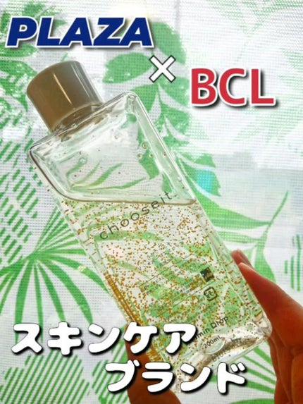 エッセンスローション V /chooseit./化粧水の人気ショート動画