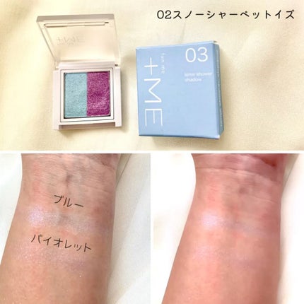 ラメシャワーシャドウ/funme+ME/ジェル・クリームアイシャドウを使ったクチコミ(4枚目)