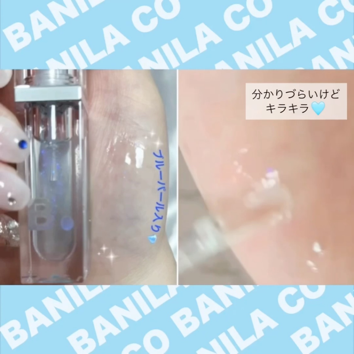 ボリュームリッププランパー/BANILA CO/リッププランパーを使ったクチコミ（3枚目）