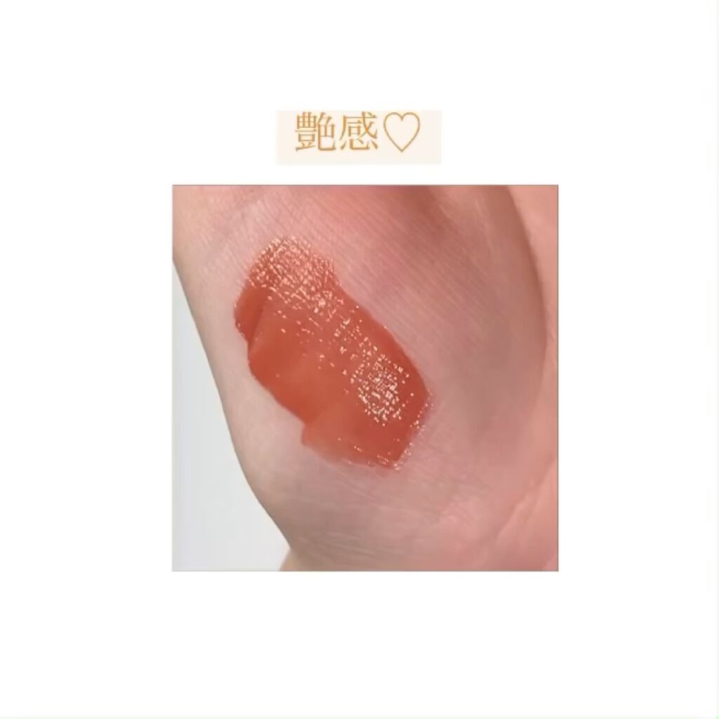 ウォータリーティントリップ/CEZANNE/リップティントを使ったクチコミ（3枚目）