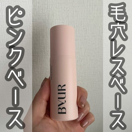 セラムフィット シャイニング トーンアップクリーム /ByUR/化粧下地の人気ショート動画