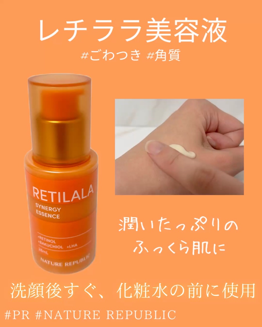 ブラックPDRN 美容液/ネイチャーリパブリック/美容液を使ったクチコミ（2枚目）