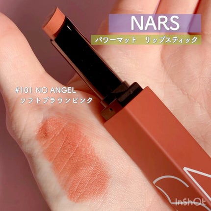 パワーマット リップスティック/NARS/口紅の人気ショート動画