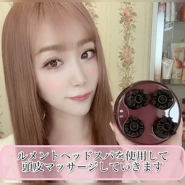 Le ment ルメント　ヘッドスパ　マッサージ　美容器具　美意識　メイクアップ