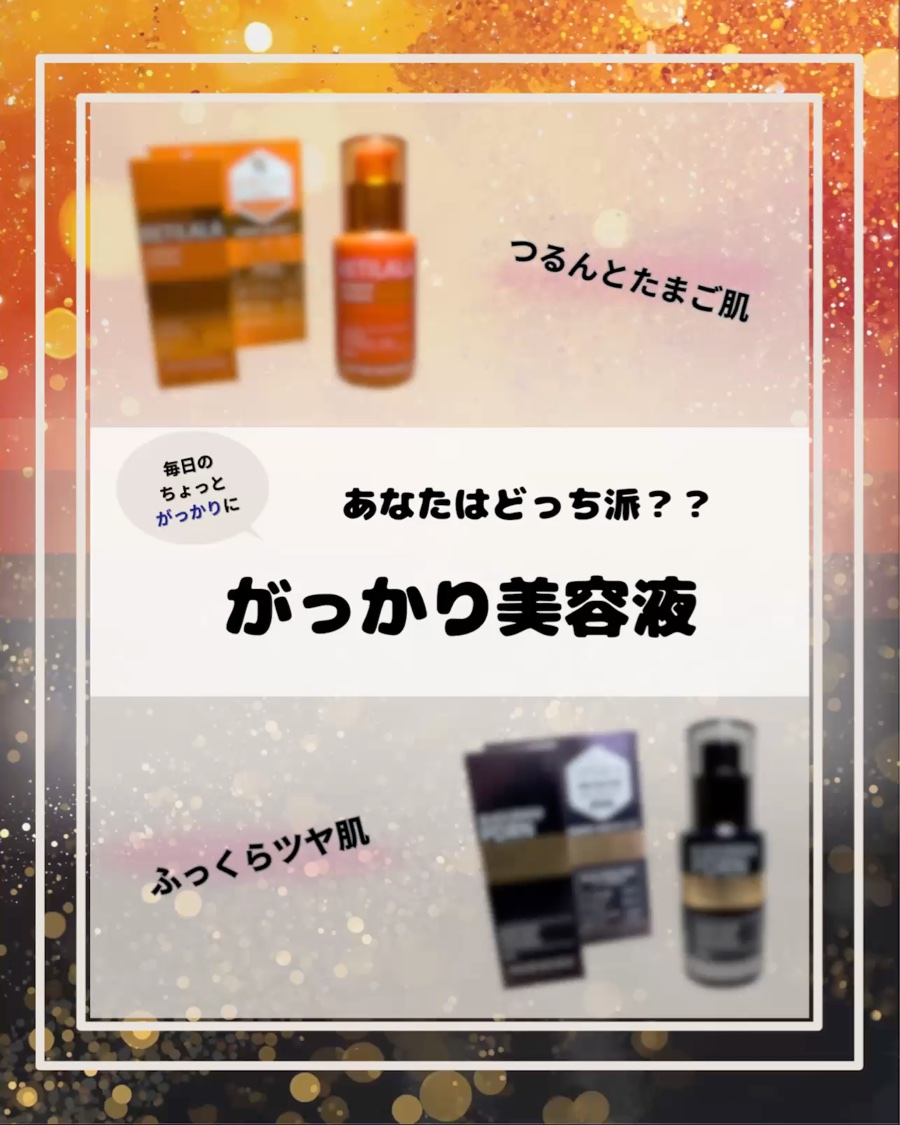 ブラックPDRN 美容液/ネイチャーリパブリック/美容液を使ったクチコミ（1枚目）