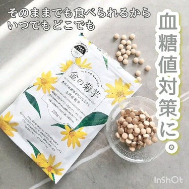 金の菊芋/ドクターベジフル/健康サプリメントの人気ショート動画