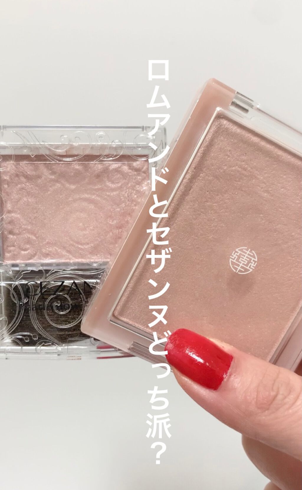 パールグロウハイライト/CEZANNE/パウダーハイライトを使ったクチコミ（1枚目）