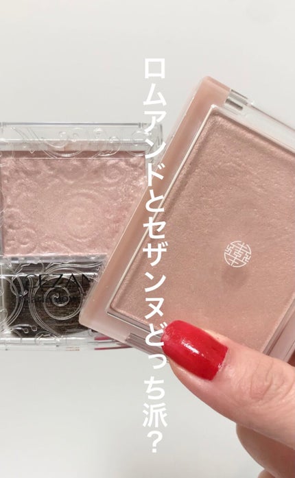 パールグロウハイライト/CEZANNE/パウダーハイライトの人気ショート動画