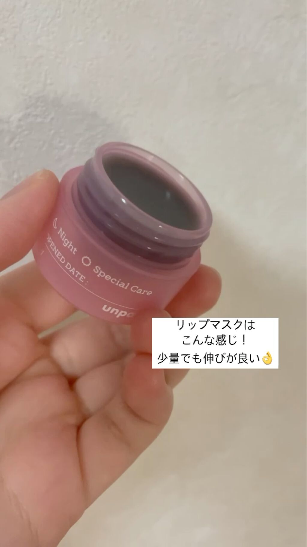 BubiBubi Lip/unpa/リップケアを使ったクチコミ（3枚目）