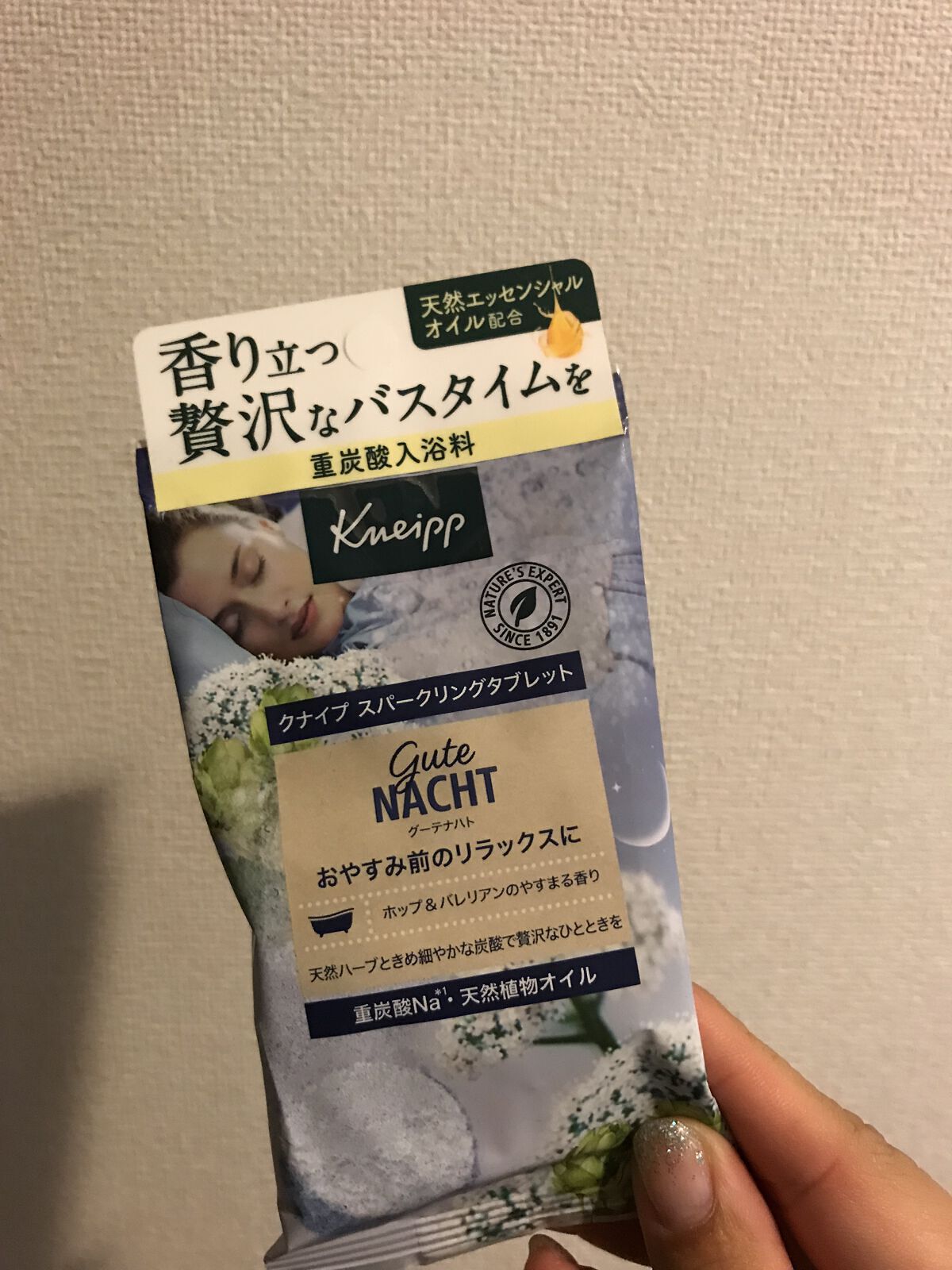 クナイプ グーテナハト スパークリングタブレット ホップ＆バレリアンの香り/クナイプ/炭酸系入浴剤の人気ショート動画