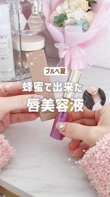  - ＼年に100万円のコスメを使うブルベ夏／
