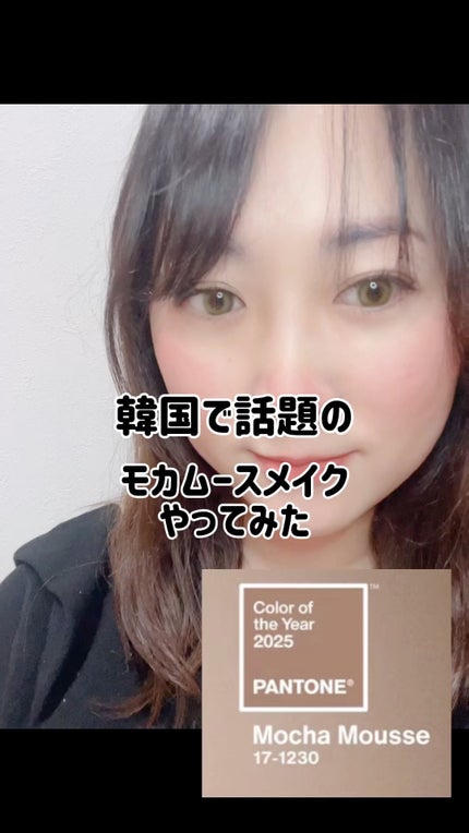 リップマッドポット/INTO U/口紅の人気ショート動画