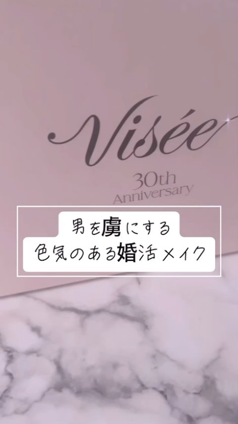 トーンアップ スキン デザイナー/Visée/化粧下地を使ったクチコミ（1枚目）