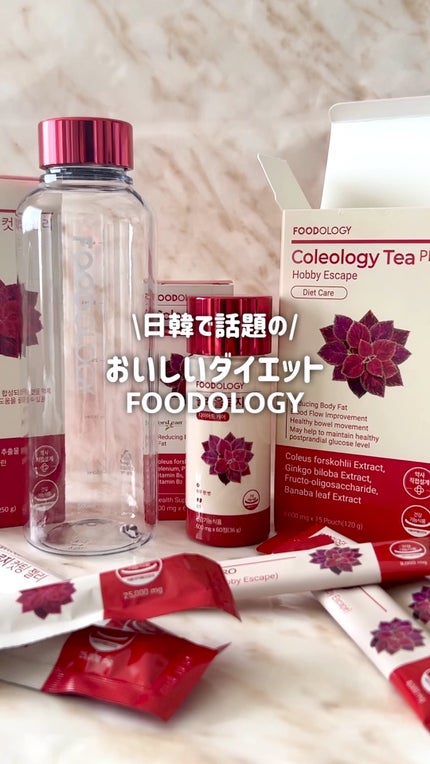 コレオロジーティー/FOODOLOGY/ドリンクの人気ショート動画