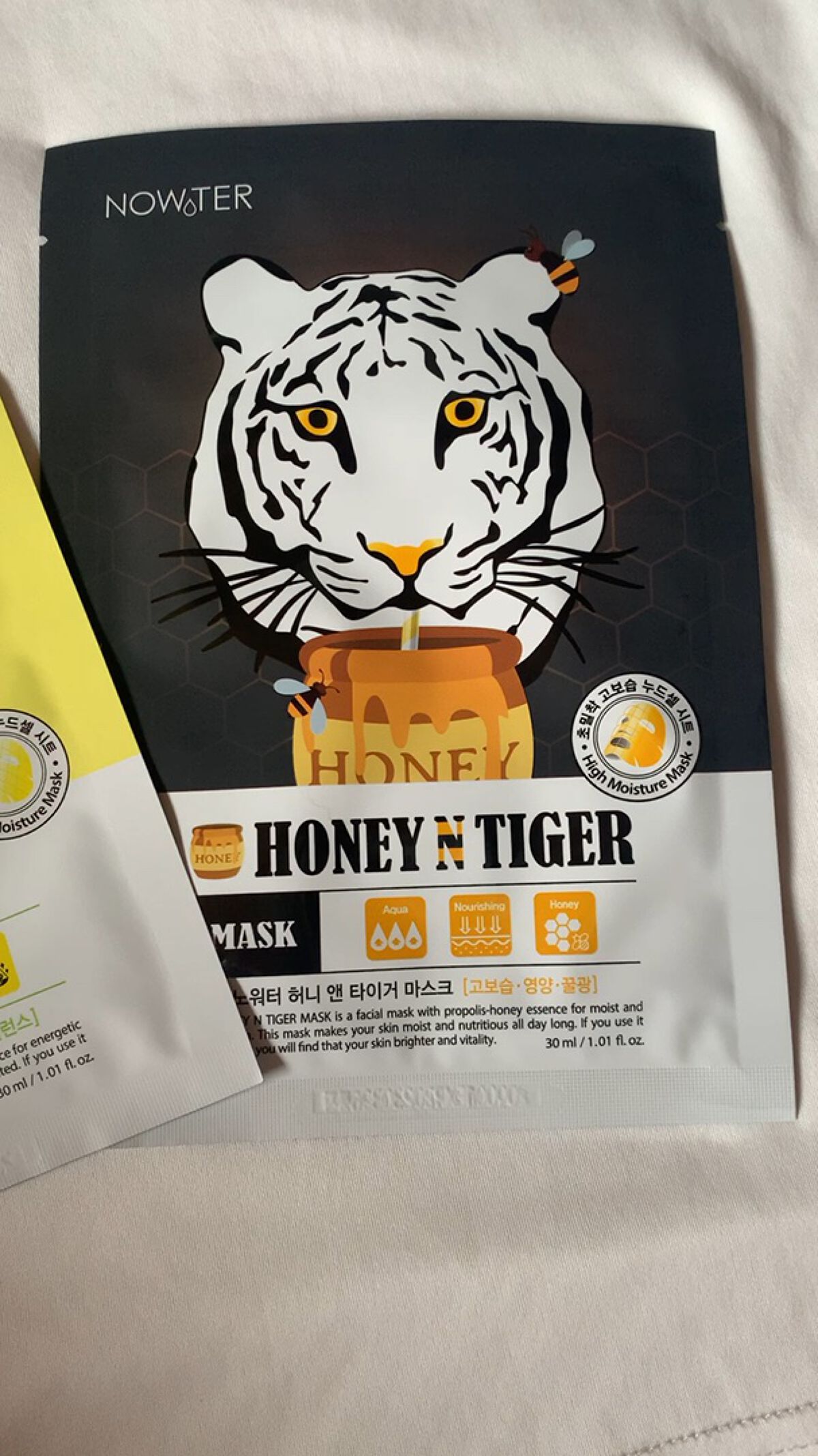 ハニータイガーマスク/NOWATER/シートマスク・パックを使ったクチコミ（1枚目）