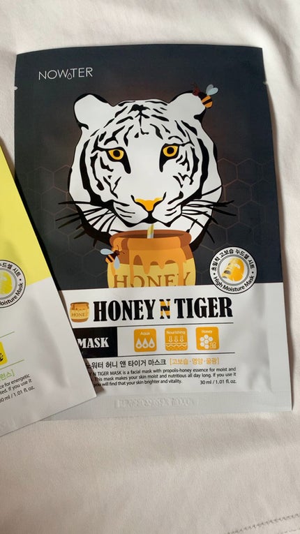 ハニータイガーマスク/NOWATER/シートマスク・パックを使ったクチコミ(1枚目)