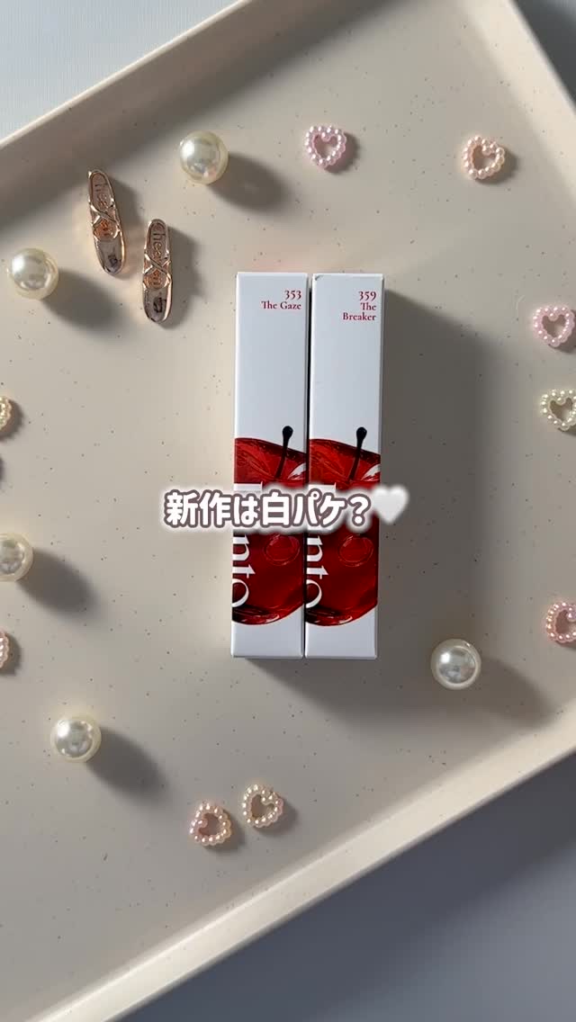 ミラーレスリップオイルグロス/Dinto/リップグロスの人気ショート動画