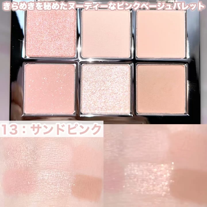 ピュアグラッシュ ハイライター/2aN/パウダーハイライトを使ったクチコミ（3枚目）