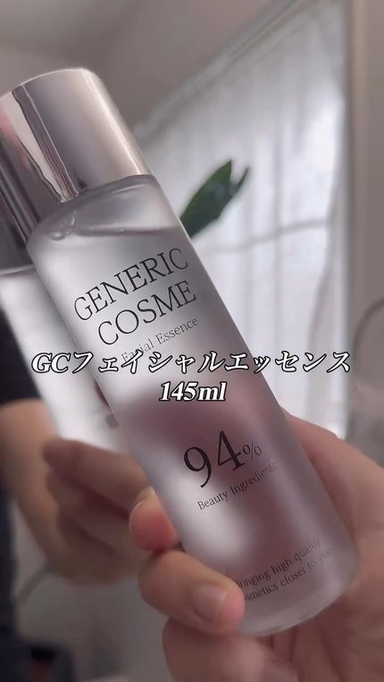 GC フェイシャルエッセンス/ジェネリック化粧品/化粧水の人気ショート動画