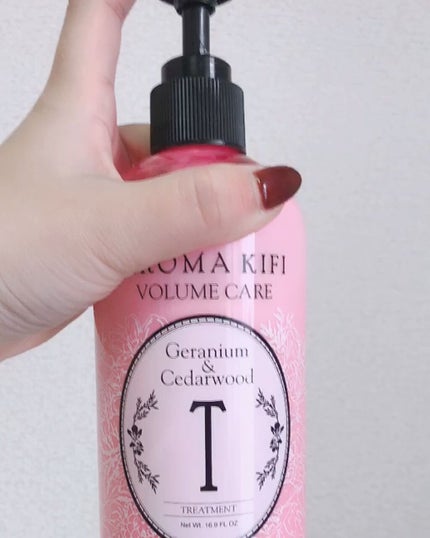 ボリュームケアシャンプー/トリートメント/AROMA KIFI/シャンプー・コンディショナーを使ったクチコミ(2枚目)