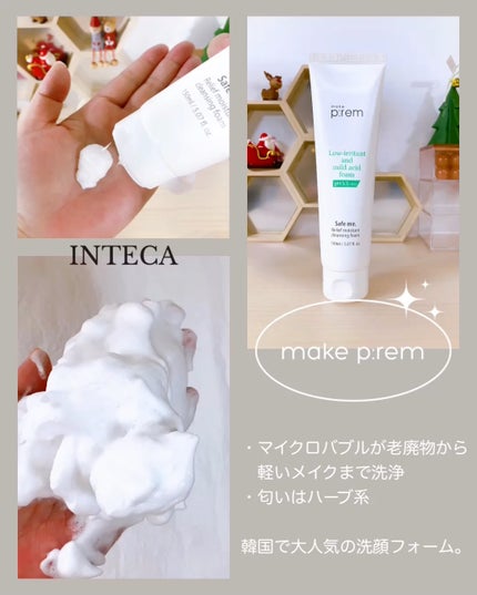 セーフミー リリーフモイスチャー クレンジングフォーム/make prem/洗顔フォームの人気ショート動画