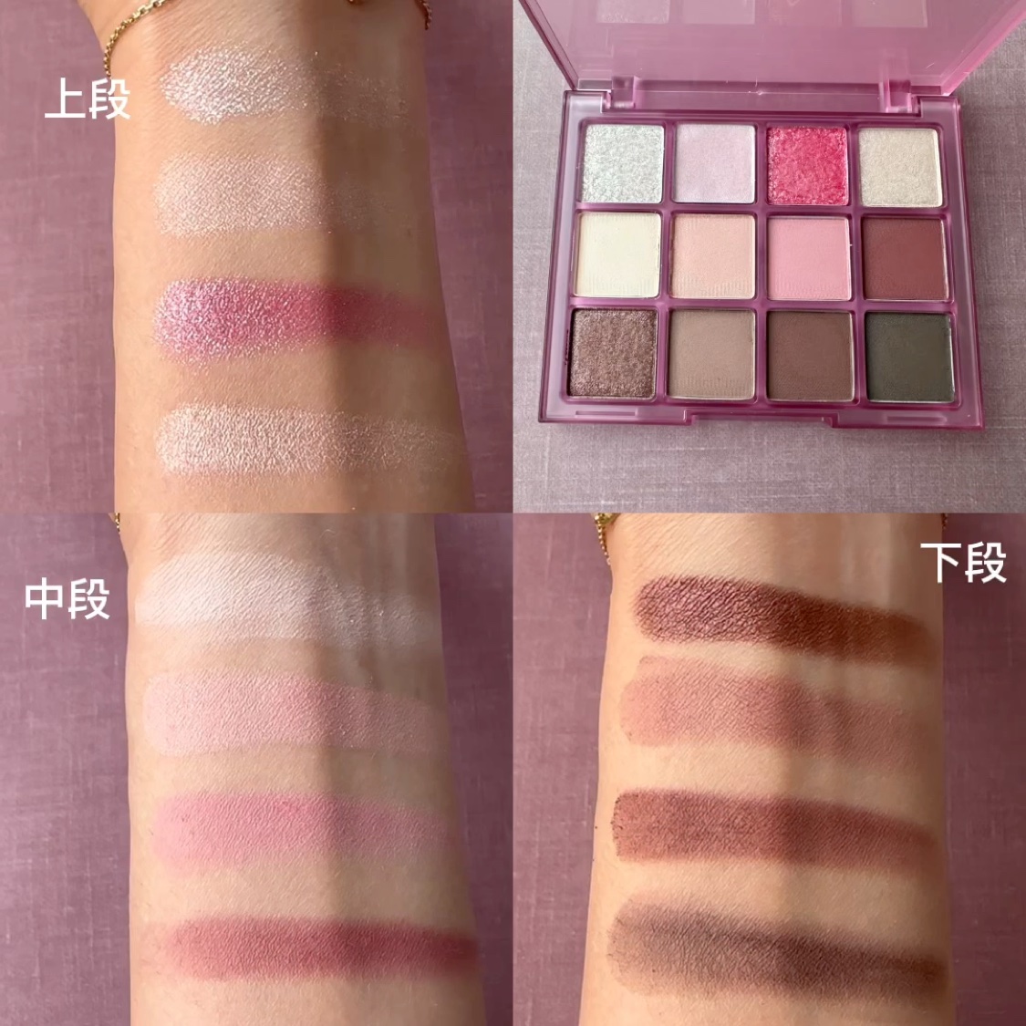 ホーリーモリーレイヤーパレット/HAKIT/アイシャドウパレットの動画クチコミ4つ目