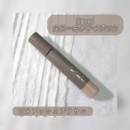 カラーオン アイブロウ/excel/眉マスカラの人気ショート動画