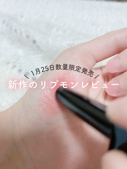 ケイト リップモンスター/KATE/口紅の人気ショート動画