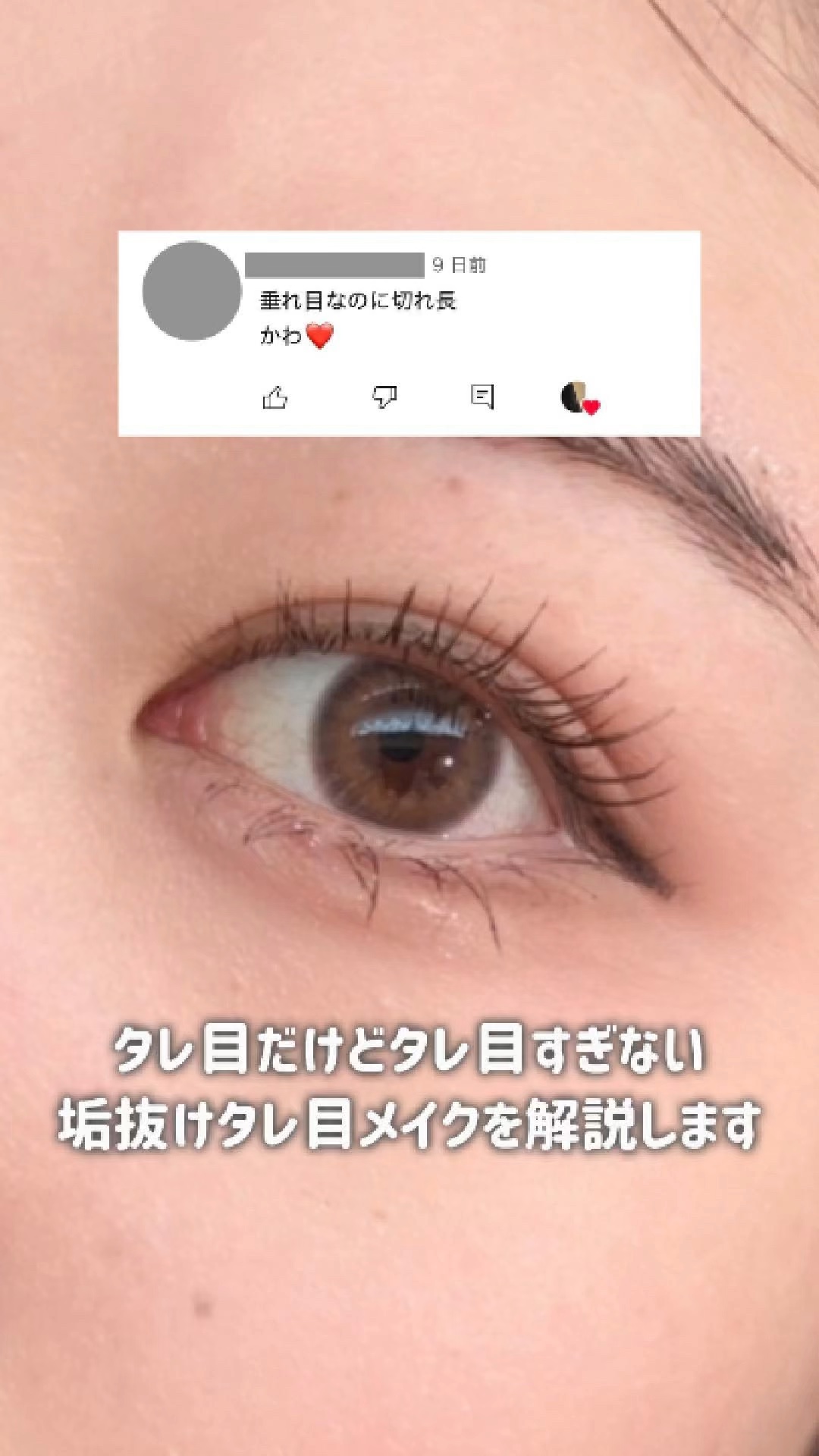 ブレンディングムードチーク/dasique/パウダーチークの動画クチコミ1つ目