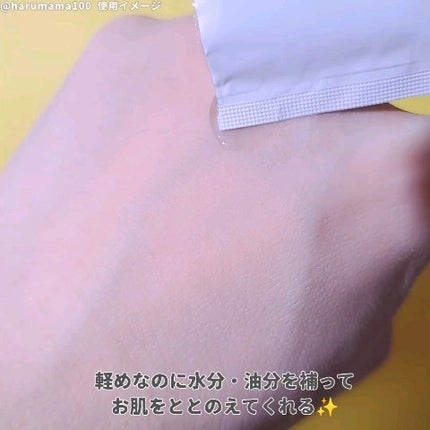 モイストチャームマスク 無香料/nookμ/シートマスク・パックを使ったクチコミ(3枚目)