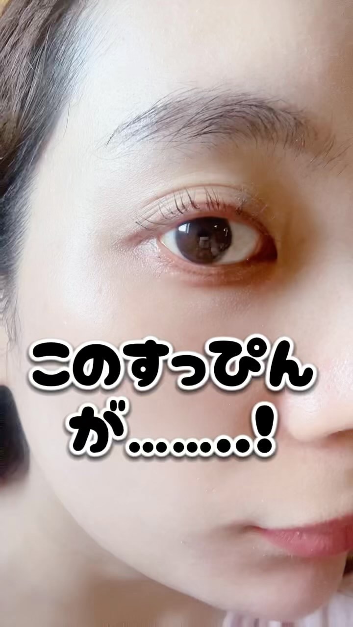 「塗るつけまつげ」自まつげ際立てタイプ/デジャヴュ/マスカラを使ったクチコミ（1枚目）