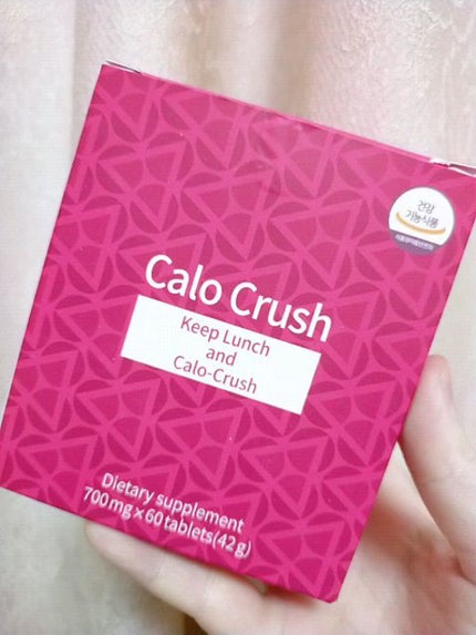 カロクラッシュ/スリムプラネット/ボディサプリメントの人気ショート動画