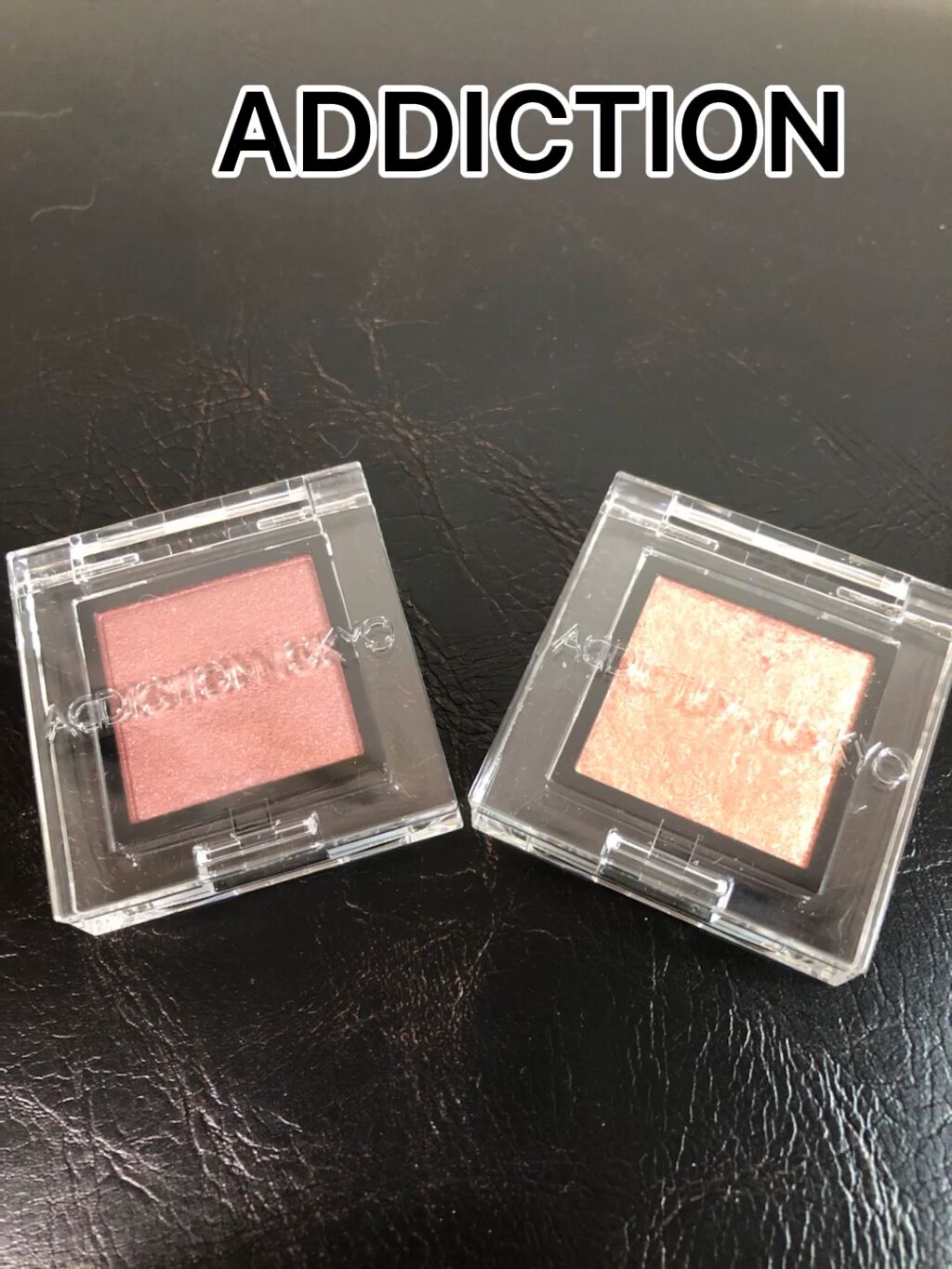 アディクション ザ アイシャドウ パール/ADDICTION/単色アイシャドウを使ったクチコミ（1枚目）