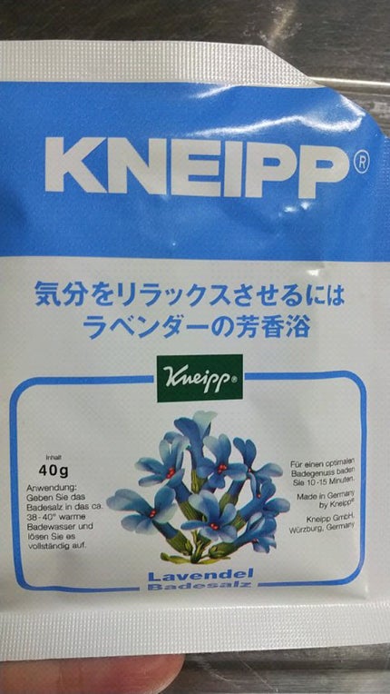 クナイプ バスソルト ラベンダーの香り/クナイプ/無機塩系入浴剤の人気ショート動画