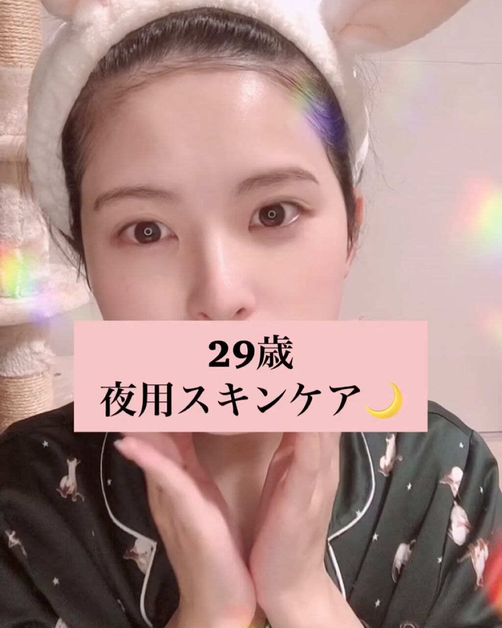 Vita-A クリーム フォルテ/Dr.Different/フェイスクリームの動画クチコミ3つ目