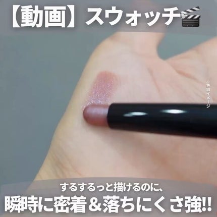 ケイト マグネットスティックシャドウ/KATE/スティックアイシャドウを使ったクチコミ(4枚目)