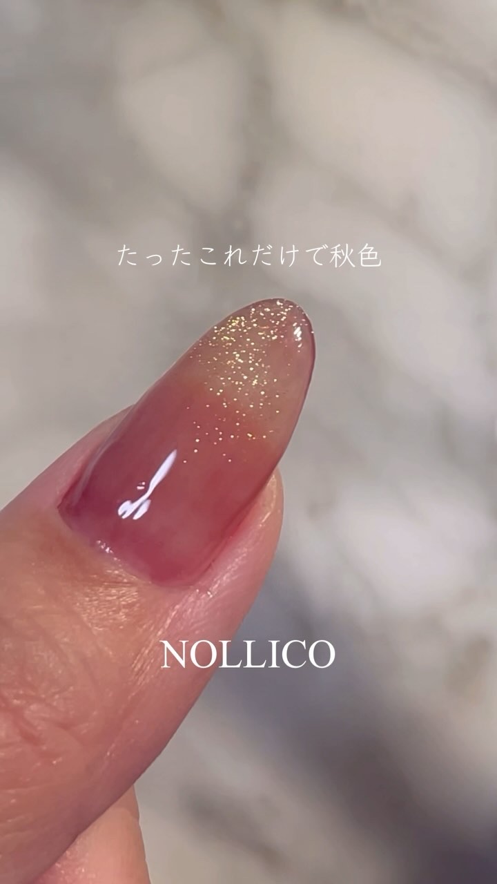 オムニジェル/ネイル工房/ジェルネイルの動画クチコミ1つ目