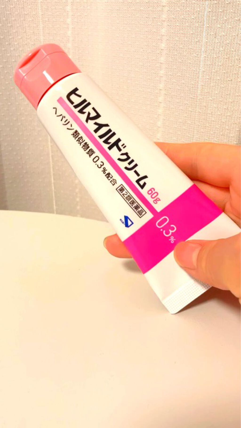 ヒルマイルドクリーム(医薬品)/健栄製薬/その他の人気ショート動画