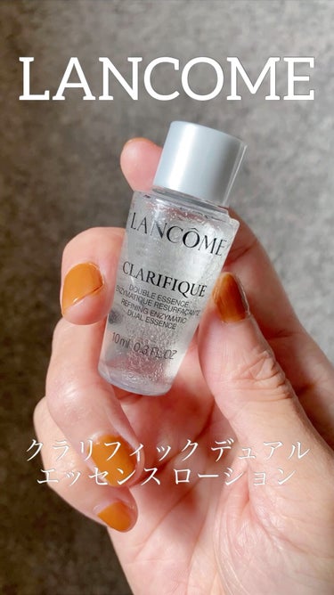 クラリフィック デュアル エッセンス ローション/LANCOME/化粧水を使ったクチコミ（1枚目）