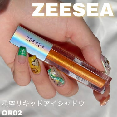  - 【ZEESEA 星空リキッドアイシャドウ 