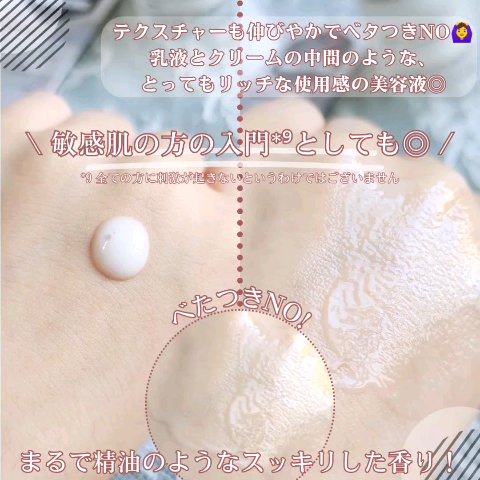 アゼペア 美容液/ネイチャーリパブリック/美容液を使ったクチコミ（3枚目）