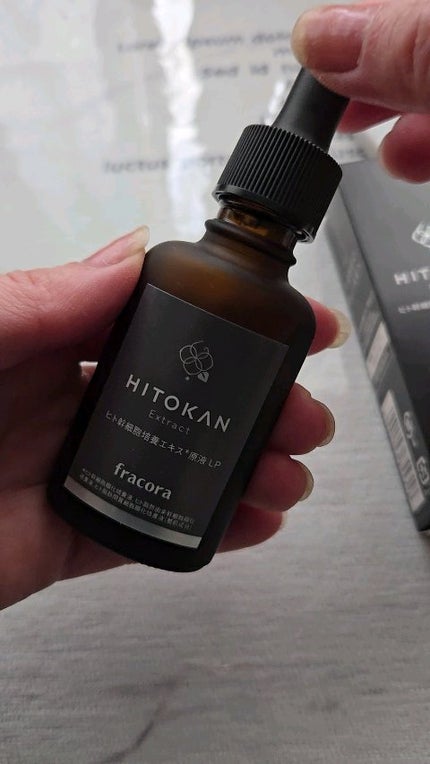 ヒト幹細胞培養エキス原液 LP/fracora/美容液の人気ショート動画
