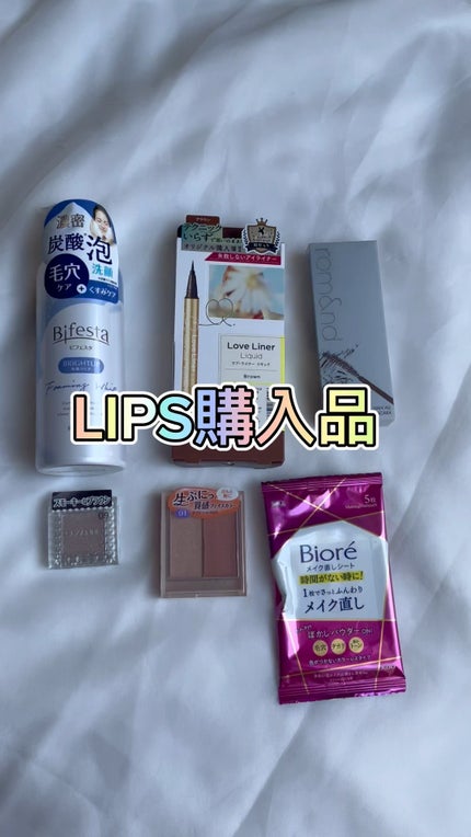 泡洗顔 ブライトアップ/ビフェスタ/泡洗顔の人気ショート動画