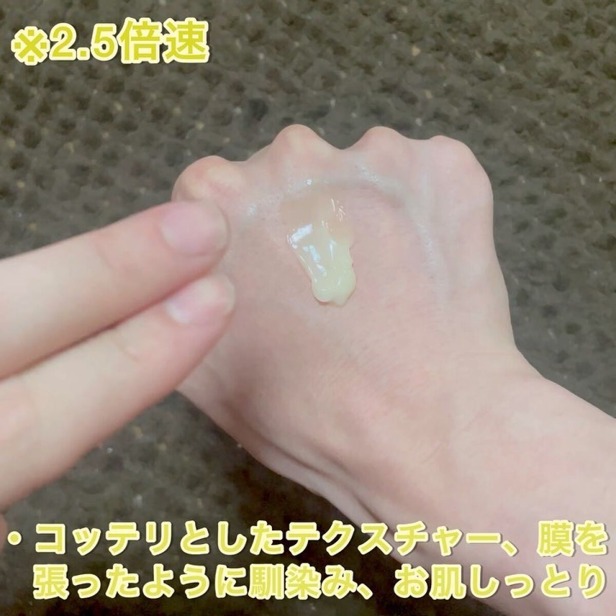  V スポットクリーム /unlabel/フェイスクリームを使ったクチコミ（3枚目）