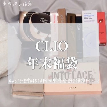 プロ アイ パレット/CLIO/パウダーアイシャドウを使ったクチコミ（1枚目）